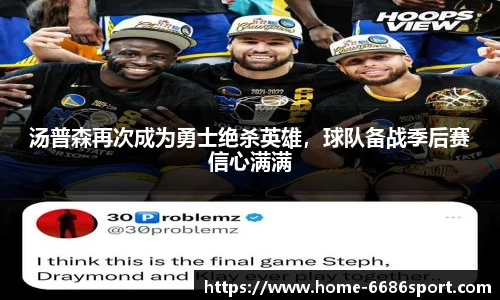 6688体育app下载