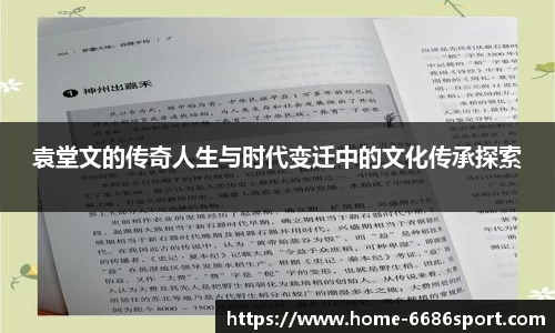 6688体育