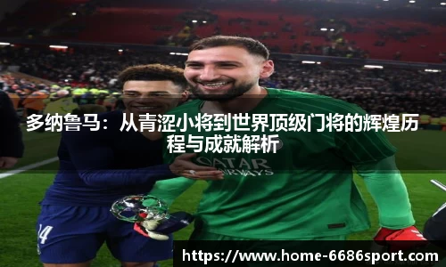 6688体育app下载